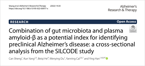 Alzheimers Res Ther：韩璎教授团队发现肠道菌群联合血浆Aβ可作为识别AD临床前期的潜在标记物