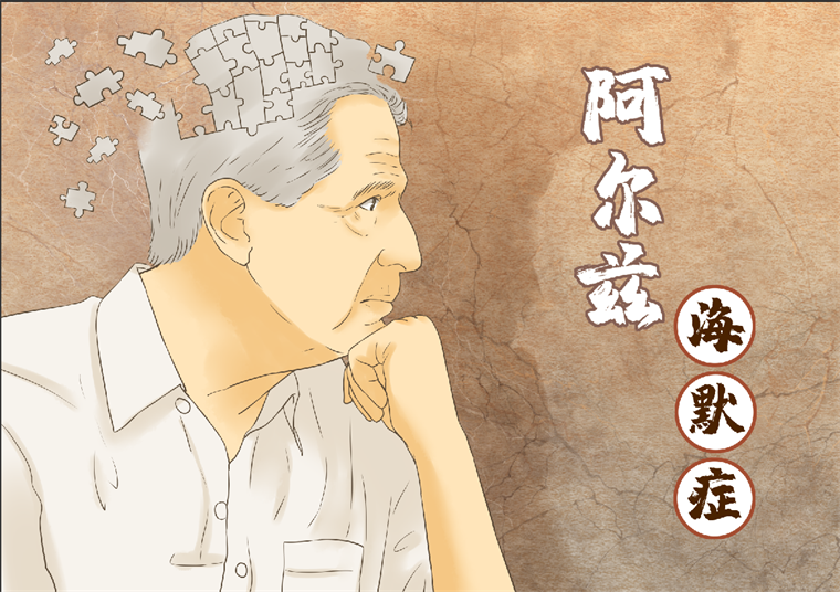 Alzheimer's & Dementia：结合血浆生物<font color="red">标志物</font>的临床<font color="red">预测</font>模型性能最佳