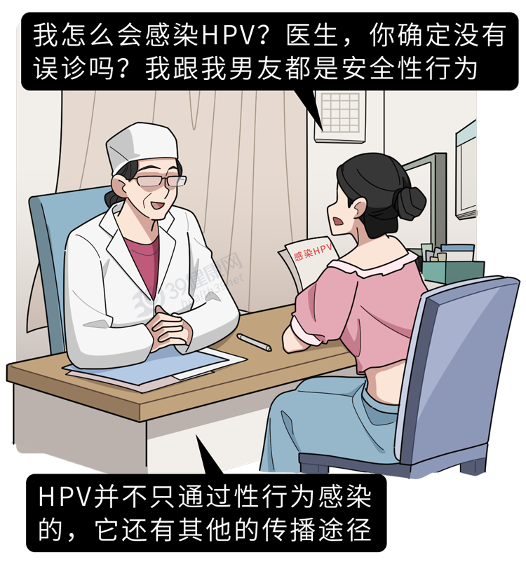 医生发帖称贵州一名两岁女童得了尖锐湿疣，关于HPV的知识，男女都要知道