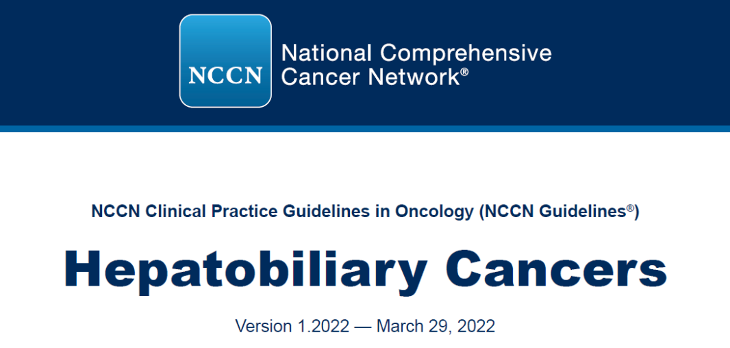 NCCN肝癌治疗临床指南前沿方案调整解析！新治疗方案生存率如何？