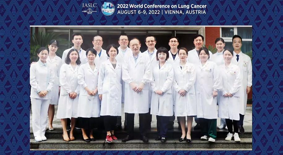 周彩存团队获2022年度WCLC肿瘤治疗团队奖，亚洲唯一！