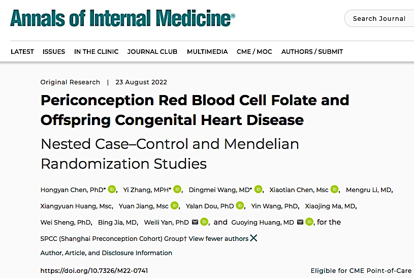 AIM：黄国<font color="red">英</font>/严卫<font color="red">丽</font>团队首次阐明母亲围孕期红细胞叶酸对子代先心病的保护作用