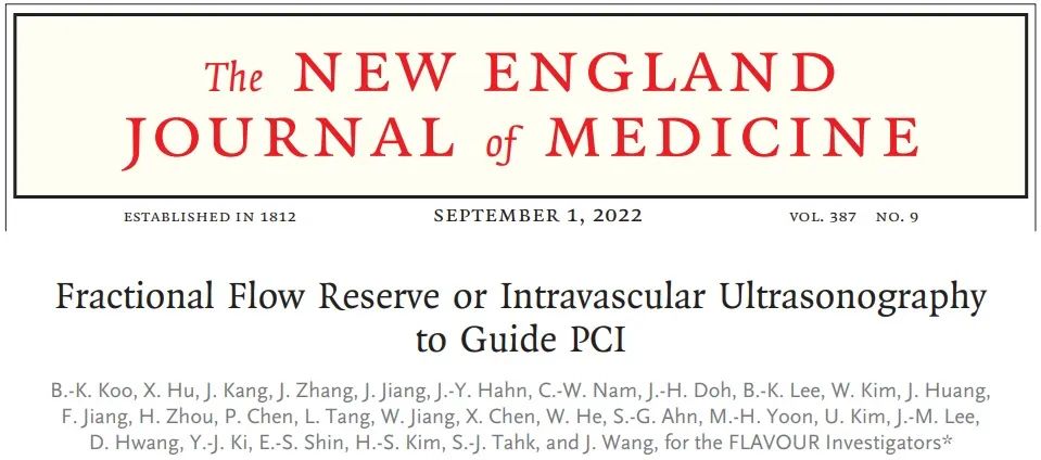 NEJM：王建安教授团队发现FFR指导PCI在中度狭窄患者不劣于<font color="red">IVUS</font>（FLAVOUR研究）