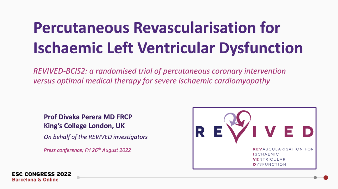 ESC 2022：PCI对伴LV功能障碍患者血运重建无获益（REVIVED-BCIS2研究）
