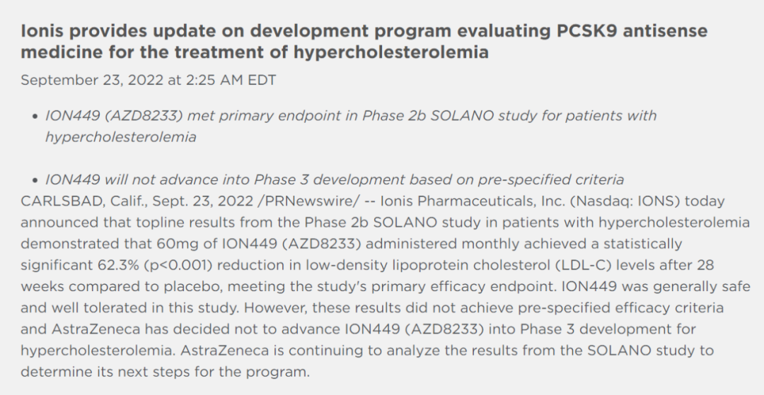 PCSK9反义疗法治疗高胆固醇血症疗效未达预期，阿斯利康终止推向III期