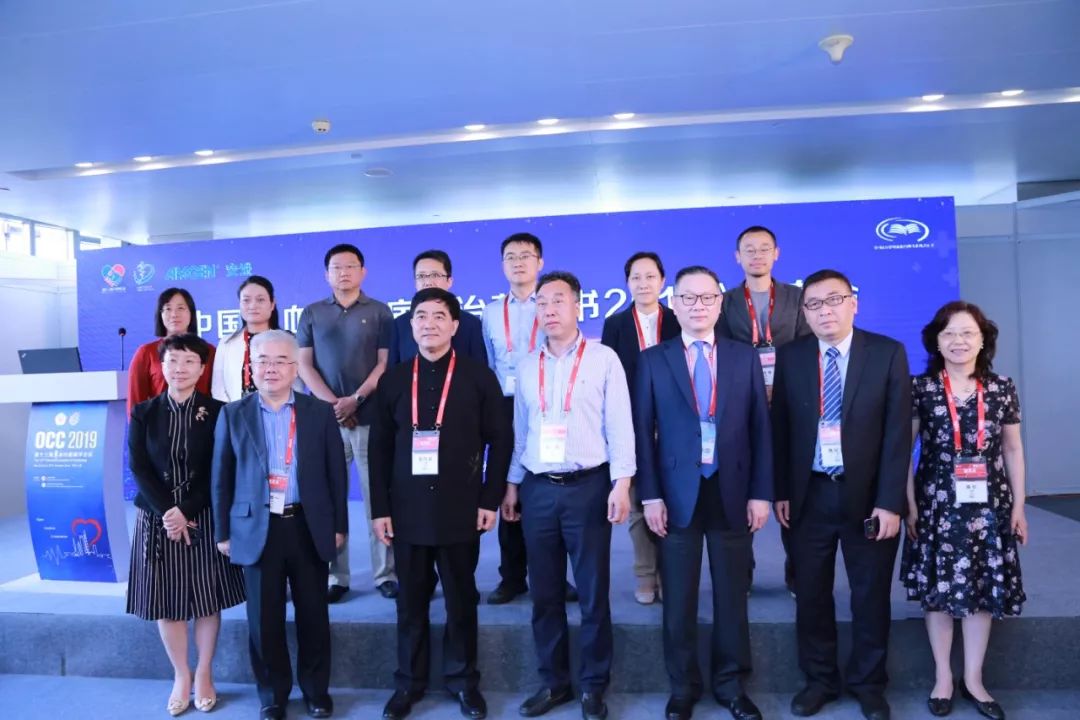 中国心血管健康联盟发布《中国泛血管疾病防治蓝皮书2018》，建设中国泛血管疾病管理新路径