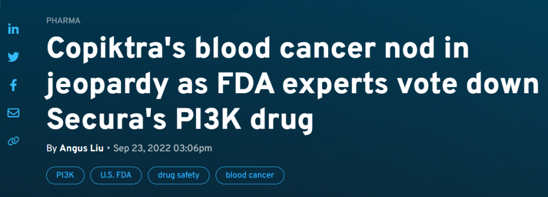 PI3K抑制剂Duvelisib（度维利塞）或将遭FDA撤市