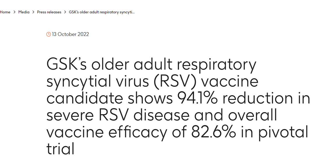 GSK老年人呼吸道合胞病毒（RSV）疫苗<font color="red">三</font><font color="red">期</font><font color="red">临床</font>成功，重症保护率94.1%
