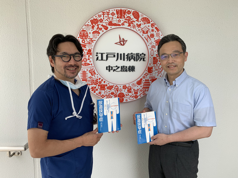 尿道狭窄：日本江户川医院的泌尿科医师证明，通过BEES-HAUS细胞治疗方法进行细胞移植有望预防复发