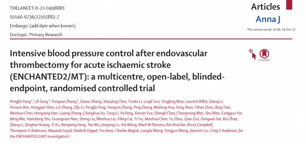 Lancet：刘建民教授团队发现卒中患者<font color="red">取</font><font color="red">栓</font>再通后血压管理下限（ENCHANTED-2/MT研究）