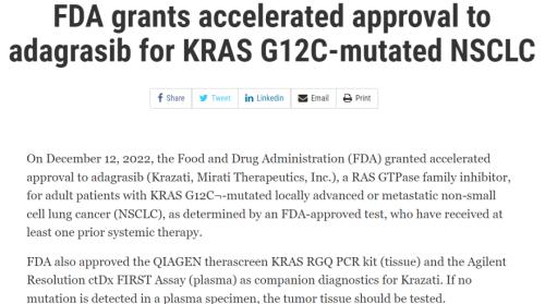 FDA批准adagrasib治疗局部晚期或<font color="red">转移性</font>KRAS G12C+ <font color="red">NSCLC</font>
