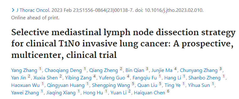 JTO：陈海泉教授团队实现肺癌手术的精准选择性<font color="red">淋巴结</font>清扫标准! 达到微创3.0理念