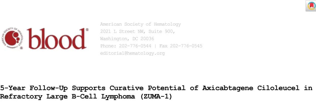 Blood：ZUMA-1研究5年随访结果，axi-cel或有治愈潜力