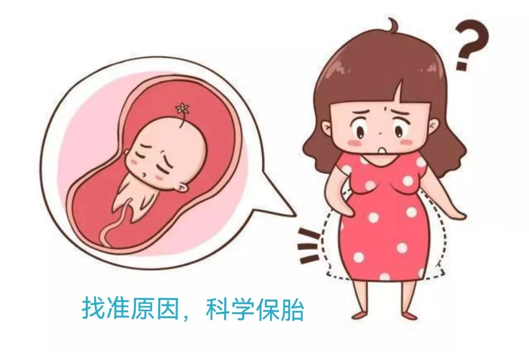 复发性流产、不孕、<font color="red">胎儿</font>宫内窘迫……你了解抗磷脂综合征吗