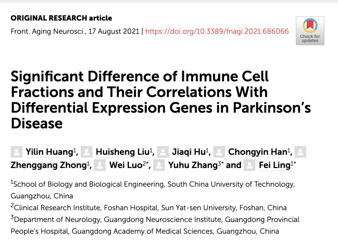 Front Aging Neurosci：帕金森病潜在关键免疫<font color="red">细胞</font><font color="red">类型</font>和基因