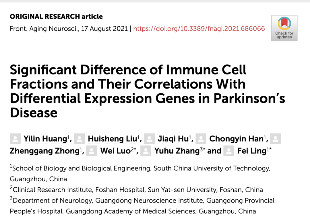 Front Aging Neurosci：<font color="red">帕金森</font>病潜在关键免疫细胞类型和基因
