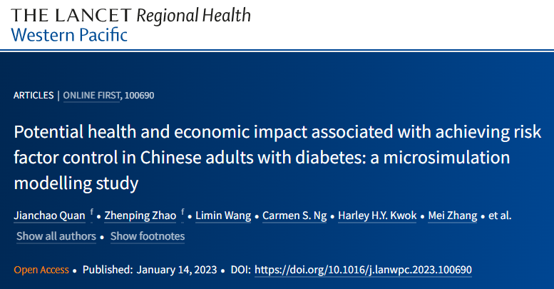 中疾控《柳叶刀》发文，中国仅20%糖尿病患者实现最佳控制，并提出建议