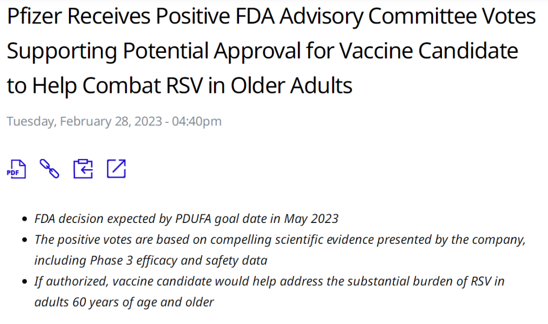FDA专家委员会投票支持批准<font color="red">辉瑞</font>RSV疫苗，三大RSV疫苗对比哪家<font color="red">强</font>？