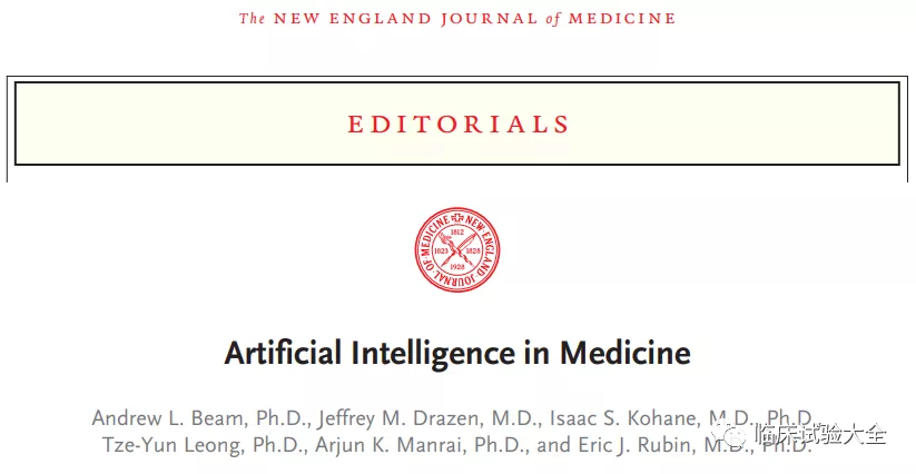 新英格兰<font color="red">医学</font>杂志推出NEJM <font color="red">AI</font>，追逐人工智能