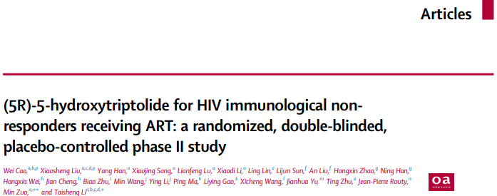 Lancet子刊：李太生团队发现<font color="red">羟基</font><font color="red">雷公藤</font><font color="red">内酯</font><font color="red">醇</font>成功重建艾滋病患者的免疫功能