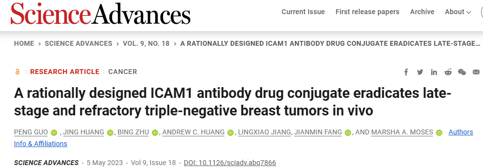 Sci Adv：<font color="red">ICAM1</font> ADC类药物可能成为三阴性乳腺癌的潜在治疗药物
