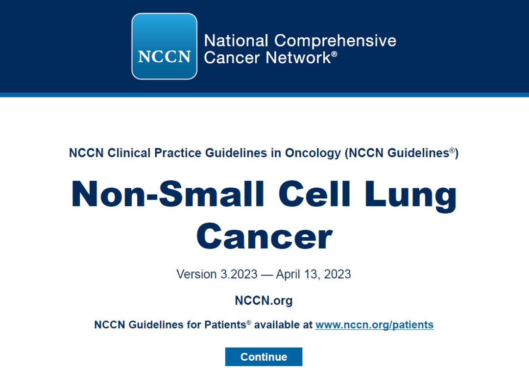 NCCN丨非小细胞肺癌临床实践指南2023.3版②（中文）