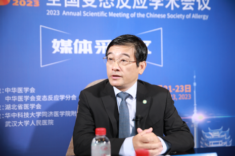 联合打造公共诊疗平台，变态反应学科不能单打独斗