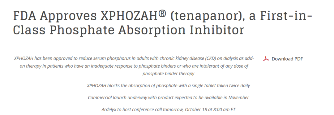 FDA批准FIC药物Xphozah（tenapanor）用于降低成人CKD透析患者的血清磷水平