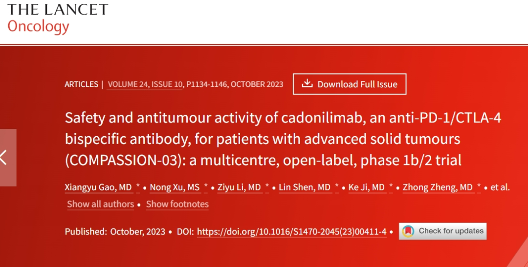 Lancet Oncol：全球首创PD-1/CTLA-4双抗卡度尼利治疗晚期实体瘤研究成果发表