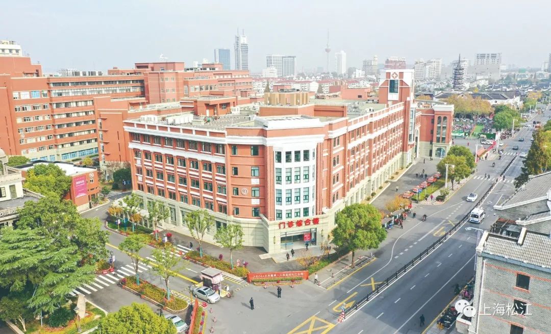 上海市松江区中心医院正式成为上海交通大学医学院附属松江医院