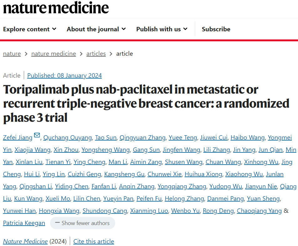 Nat Med：江泽飞团队报道特瑞普利单抗联合nab-紫杉醇 （nab-P） 对转移性或复发性三阴性乳腺癌展示良好疗效（TORCHLIGHT研究）