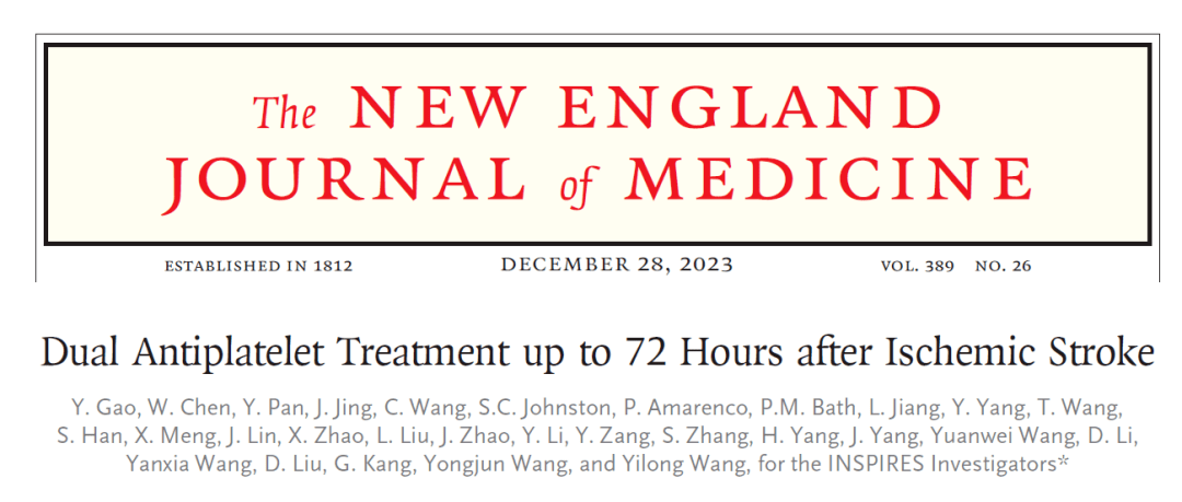 NEJM：王伊龙教授团队发现轻型缺血性卒中双联抗板治疗启动时间窗或延长至72小时（INSPIRES研究）