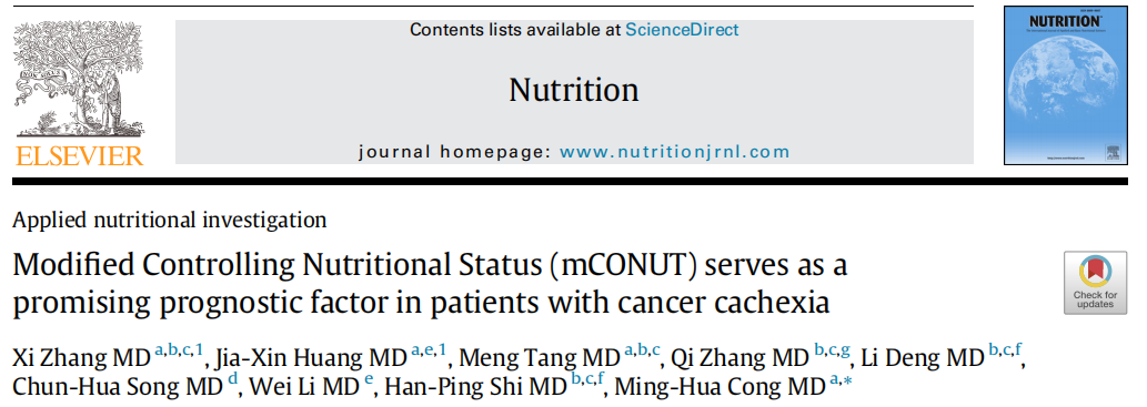 Nutrition：mCONUT评分能全面反映<font color="red">营养</font>、<font color="red">免疫</font>和炎症，精准预测癌症恶病质生存