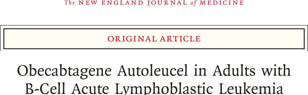 【NEJM】Obecabtagene Autoleucel治疗成人B-ALL的FELIX研究结果-MedSci.cn