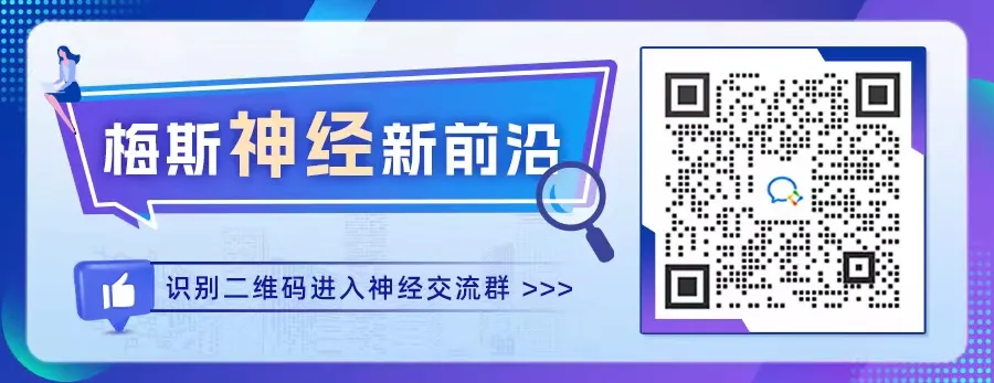 住院总必备！神经内科43条宝贵经验