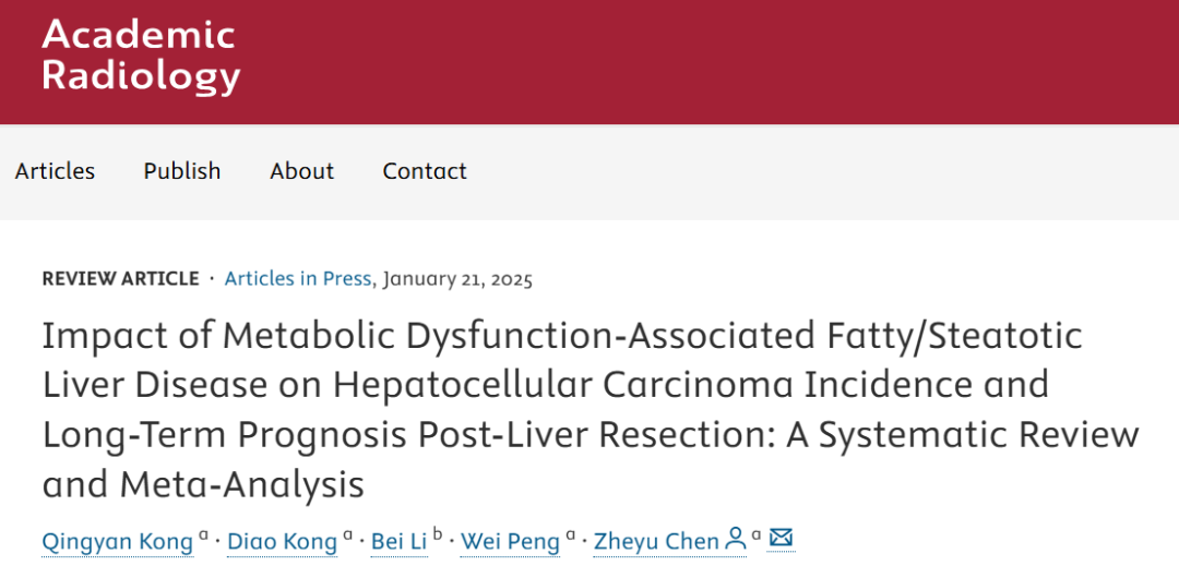 Acad Radiol：MAFLD/MASLD显著增加肝癌发生风险，但对肝癌术后预后无显著影响