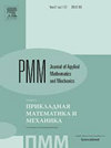 PMM-J APPL MATH MEC+