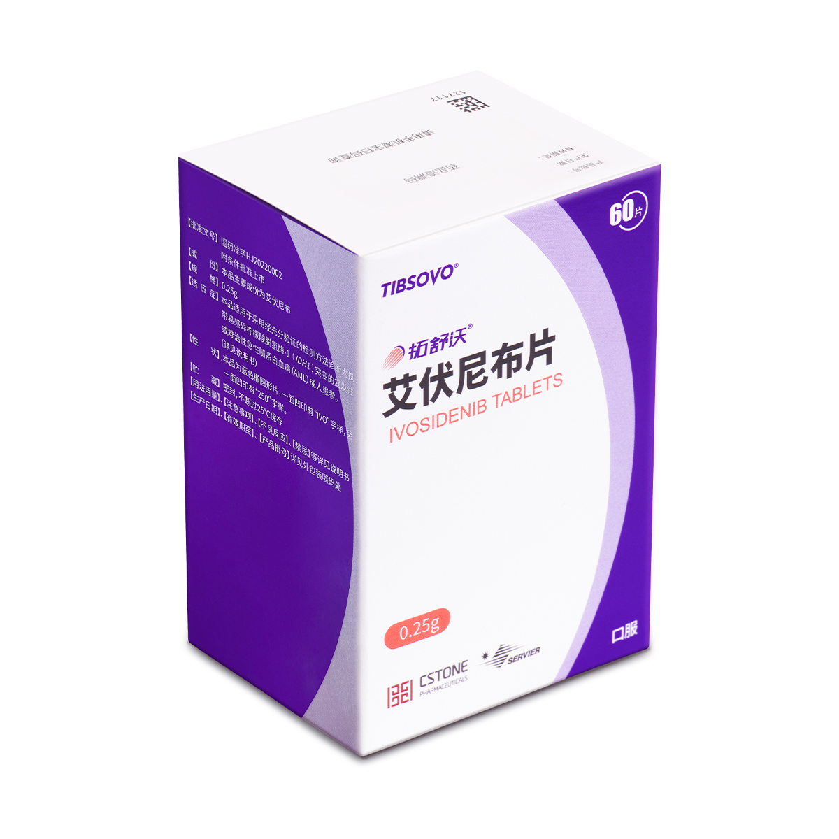 我们的专长-肿瘤-易安达