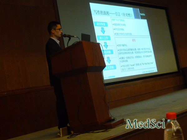 MedSci“临床科研中国行”全国巡回讲座--北京第306医院