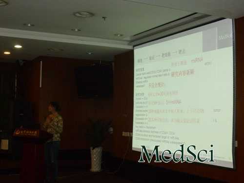 MedSci“临床科研<font color="red">中国</font><font color="red">行</font>”全国巡回讲座--北京朝阳医院