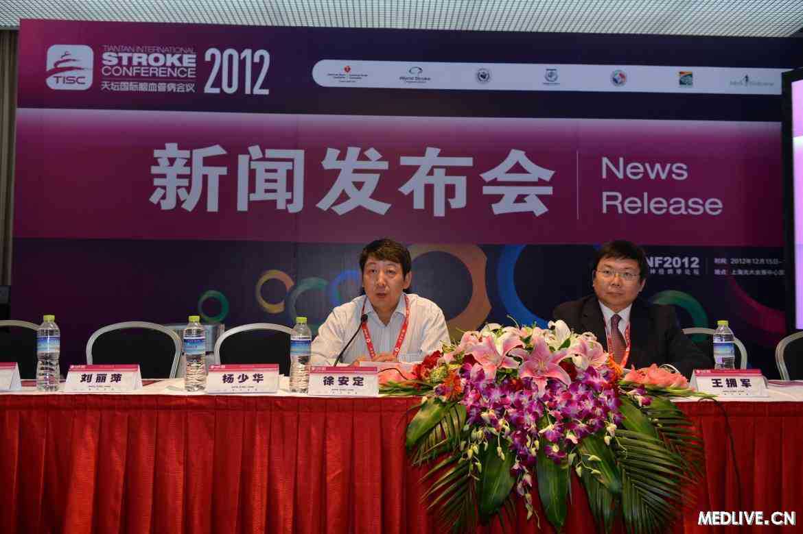 天坛会2012：中国脑血管病领域发展的热点及展望