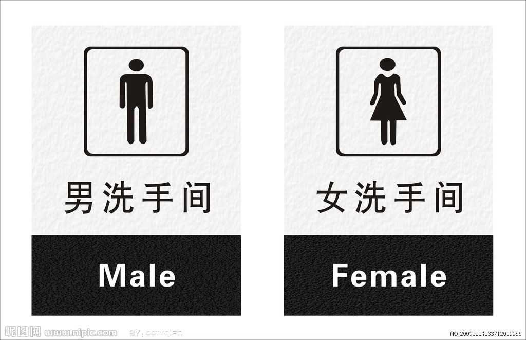 北京市<font color="red">三级</font>医院将实行统一的卫生间标准