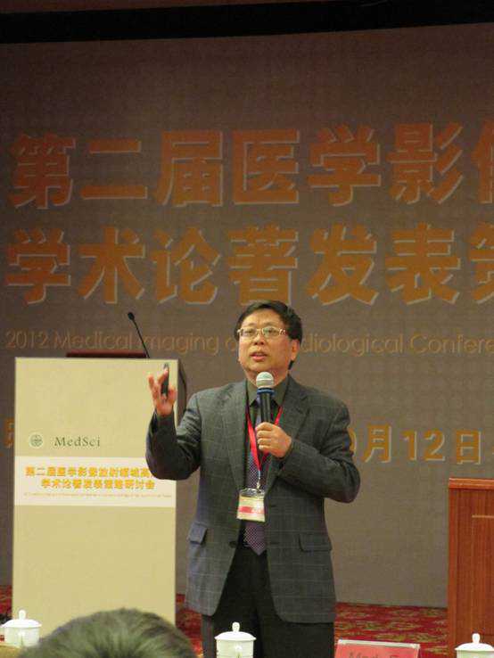第二届医学影像放射领域高质量学术论著发表策略研讨会在北京隆重召开