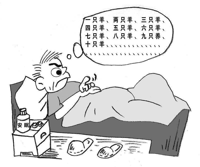 中国现阶段人群失眠比例占三至四成