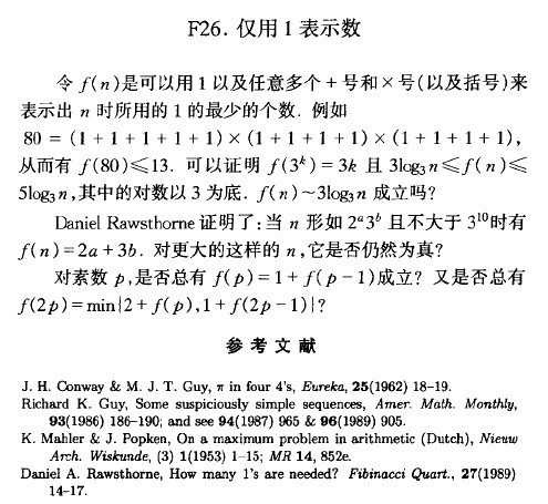 90后破解數(shù)學(xué)難題，論文屢被國(guó)內(nèi)期刊拒稿