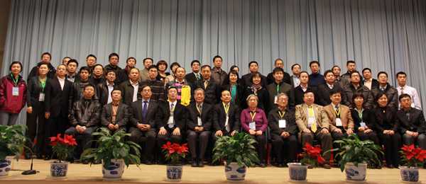 中国康复医学会颈椎病专业委员会眩晕研究学组成立
