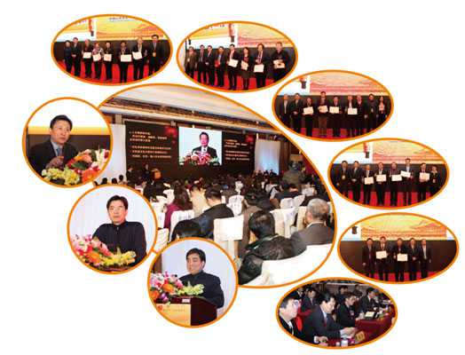 第二届中国心血管医师大会在京举行