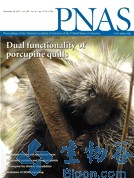 PNAS：解析免疫调控新途径
