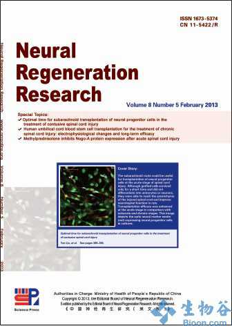 NRR：胶原凝胶三维支架促神经干细胞更好的生长和分化