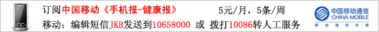 中疾控<font color="red">专家</font>：H7N9病毒“北上”<font color="red">证据</font>尚不足